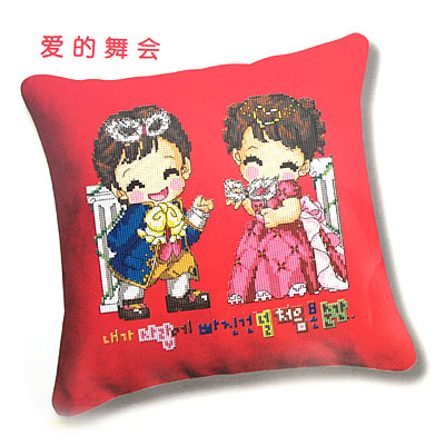 愛(ài)的舞會(huì)十字繡抱枕48*48cm