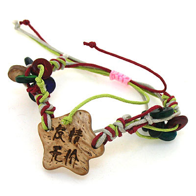 編織友情無(wú)價(jià)椰殼手鏈