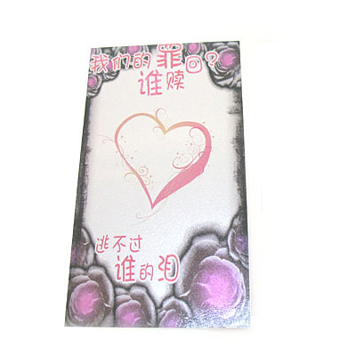 非主流包機(jī)膜