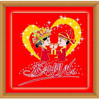 永結(jié)同心十字繡進口線料套裝84*84cm