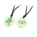 夜光開心中文字情侶項鏈[一對價]
