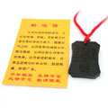 開(kāi)光檀木轉(zhuǎn)運(yùn)符紅繩項(xiàng)鏈