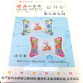 十字繡車靠墊可愛(ài)卡通小枕頭十字繡