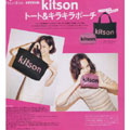 kitson實用黑色麂皮絨手提包 燙金logo便當包單肩包批發(fā)