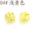 亞克力串珠中珠南瓜珠工藝禮品配件16mm