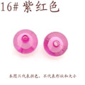 亞克力串珠中珠南瓜珠工藝禮品配件16mm
